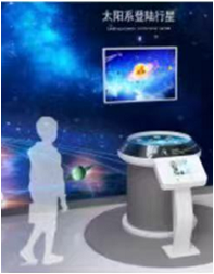 太阳系—登陆行星