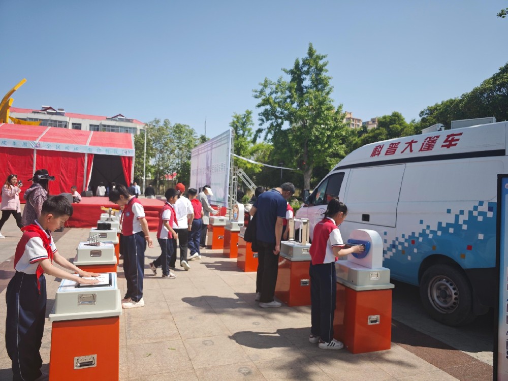 科普大篷车巡展活动