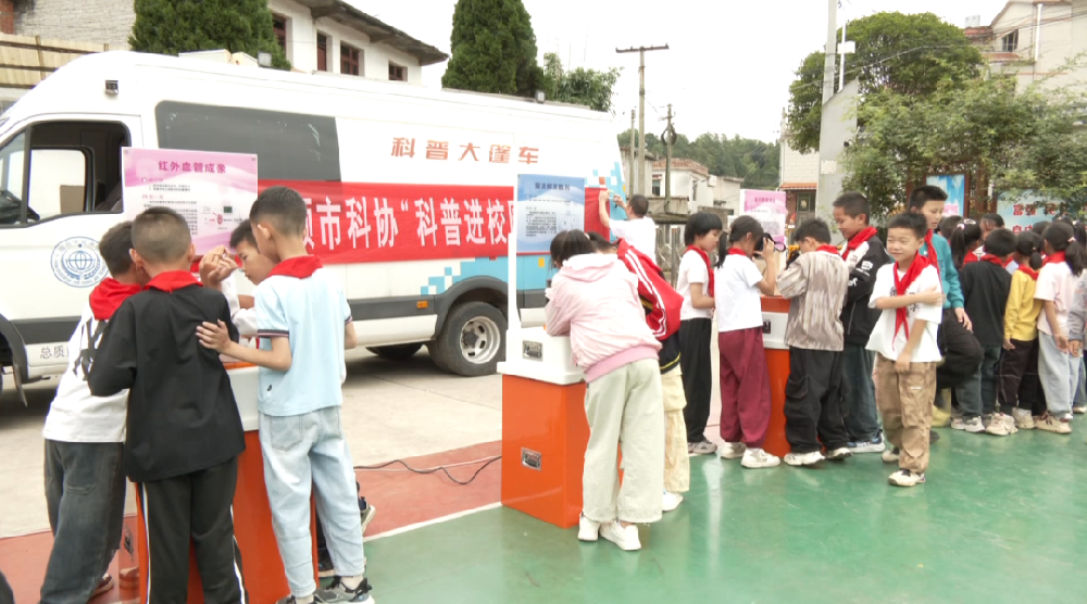 科普大篷车下乡活动展品方案清单