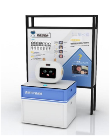 表情不代表情感